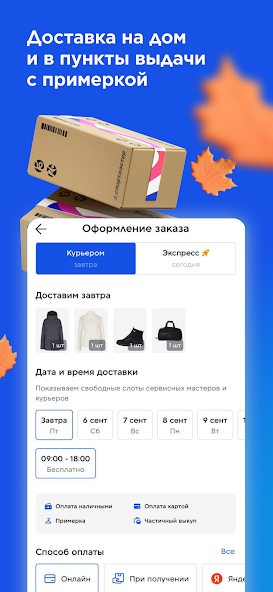 Screen