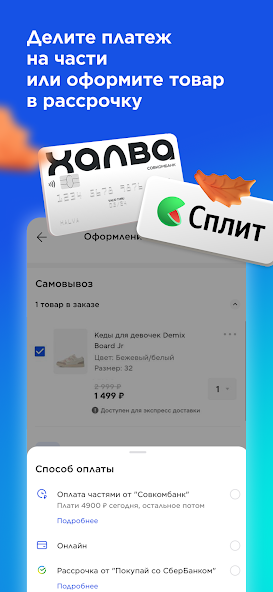 Screen